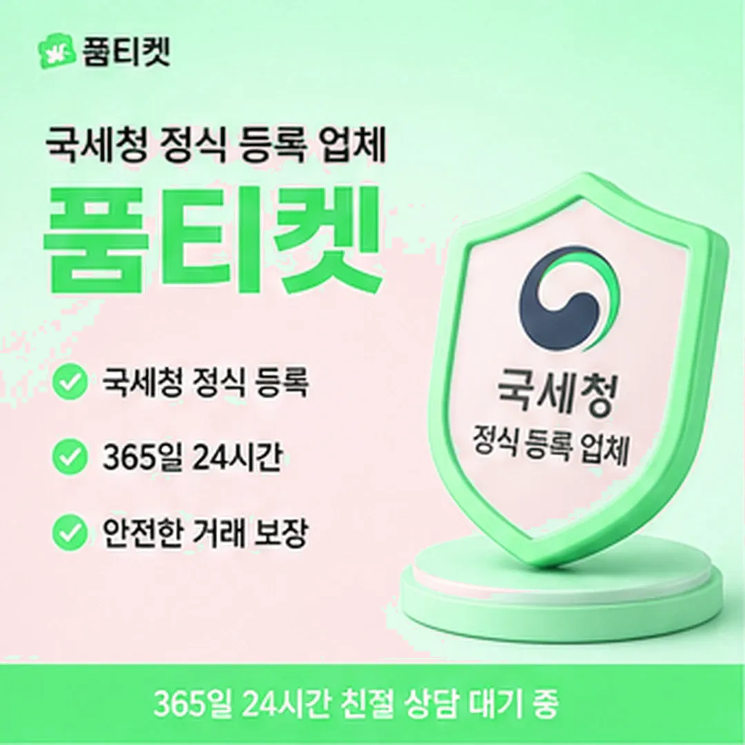 KT소액결제정책 변경 고지를 처음 보게 되는 경로 안내 카드