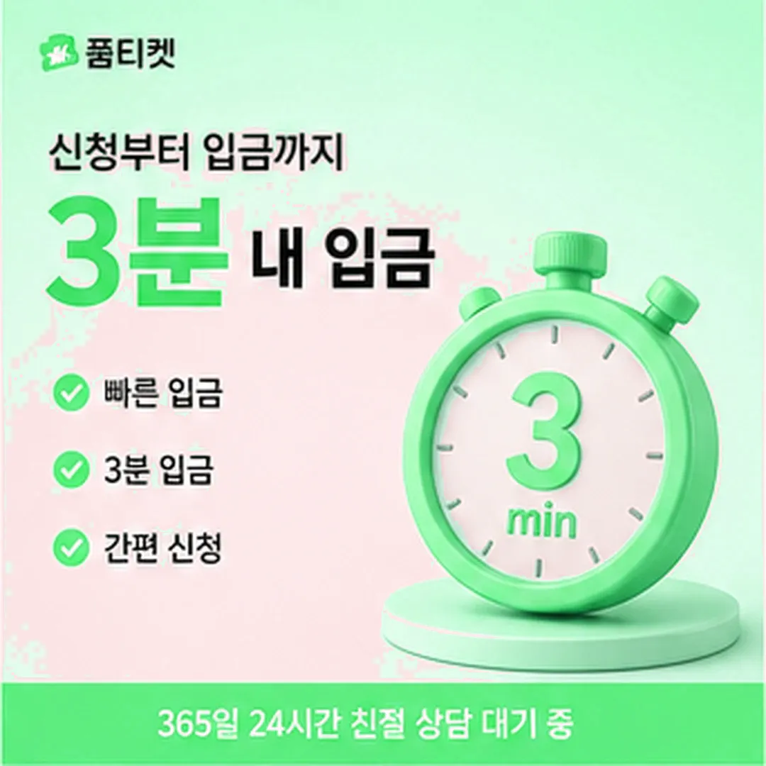 KT소액결제정책 게시일과 시행일 차이 안내 카드