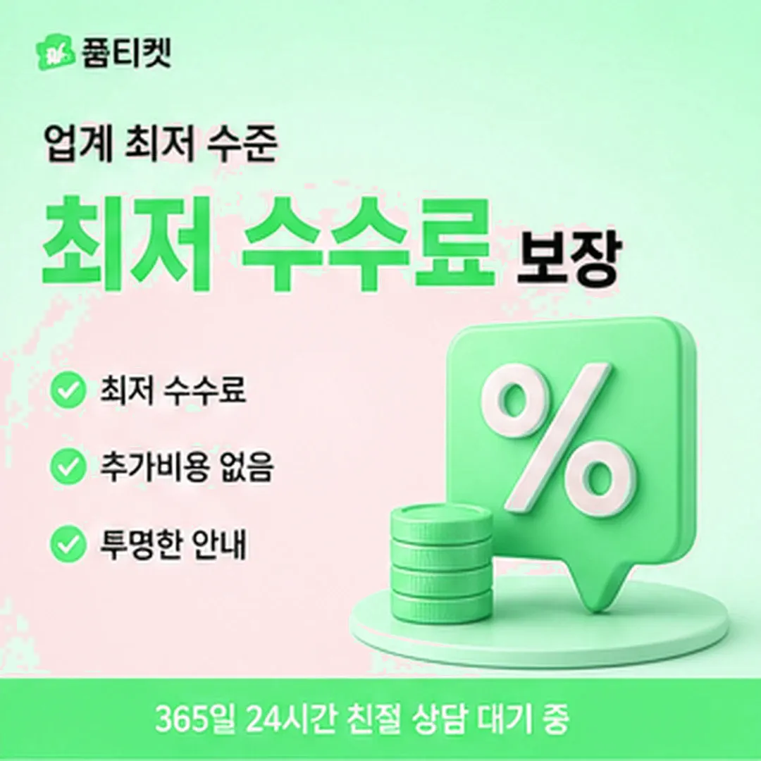 KT소액결제정책 이전 기준과 새 기준 대조 안내 카드
