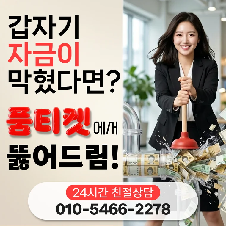 KT소액결제정책 적용 시작일 안내 대표 이미지