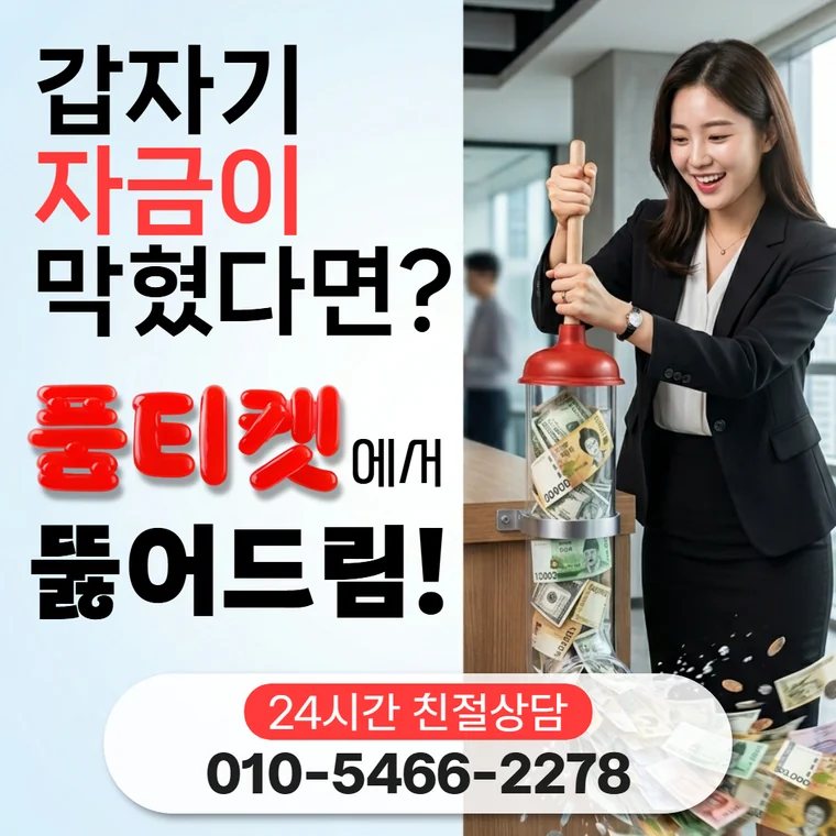 KT소액결제정책 이전과 이후 안내 대표 이미지