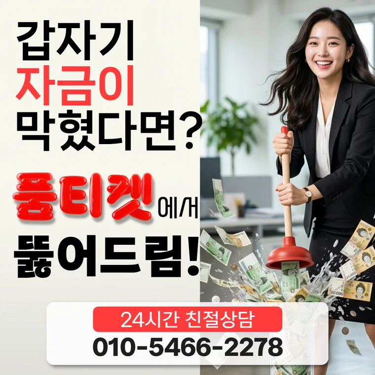 KT소액결제정책 한도 변동 안내 대표 이미지