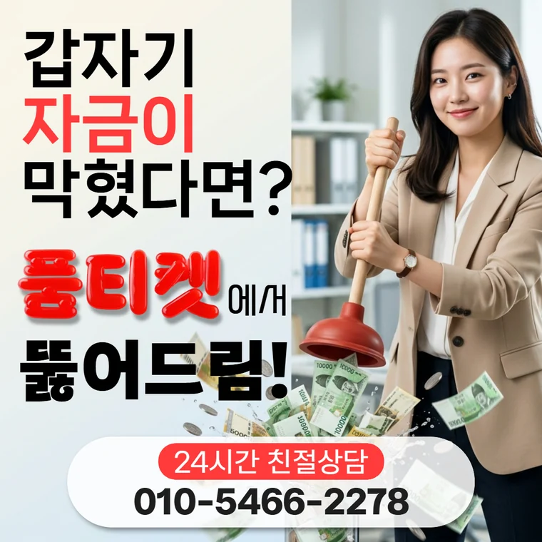 KT소액결제정책 요율 변동 안내 대표 이미지
