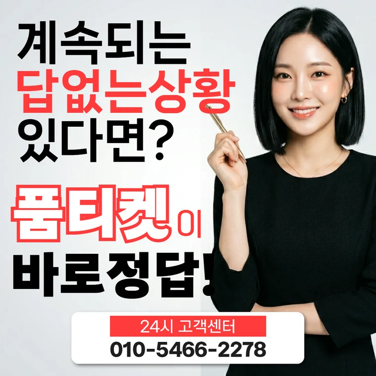 KT소액결제정책 재확인 목록 안내 대표 이미지
