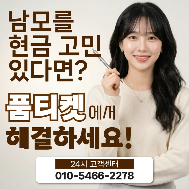 KT소액결제정책 계획 재조정 안내 대표 이미지